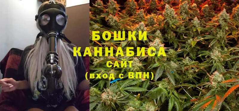 где купить   Зеленоградск  ОМГ ОМГ ссылки  Бошки Шишки THC 21% 